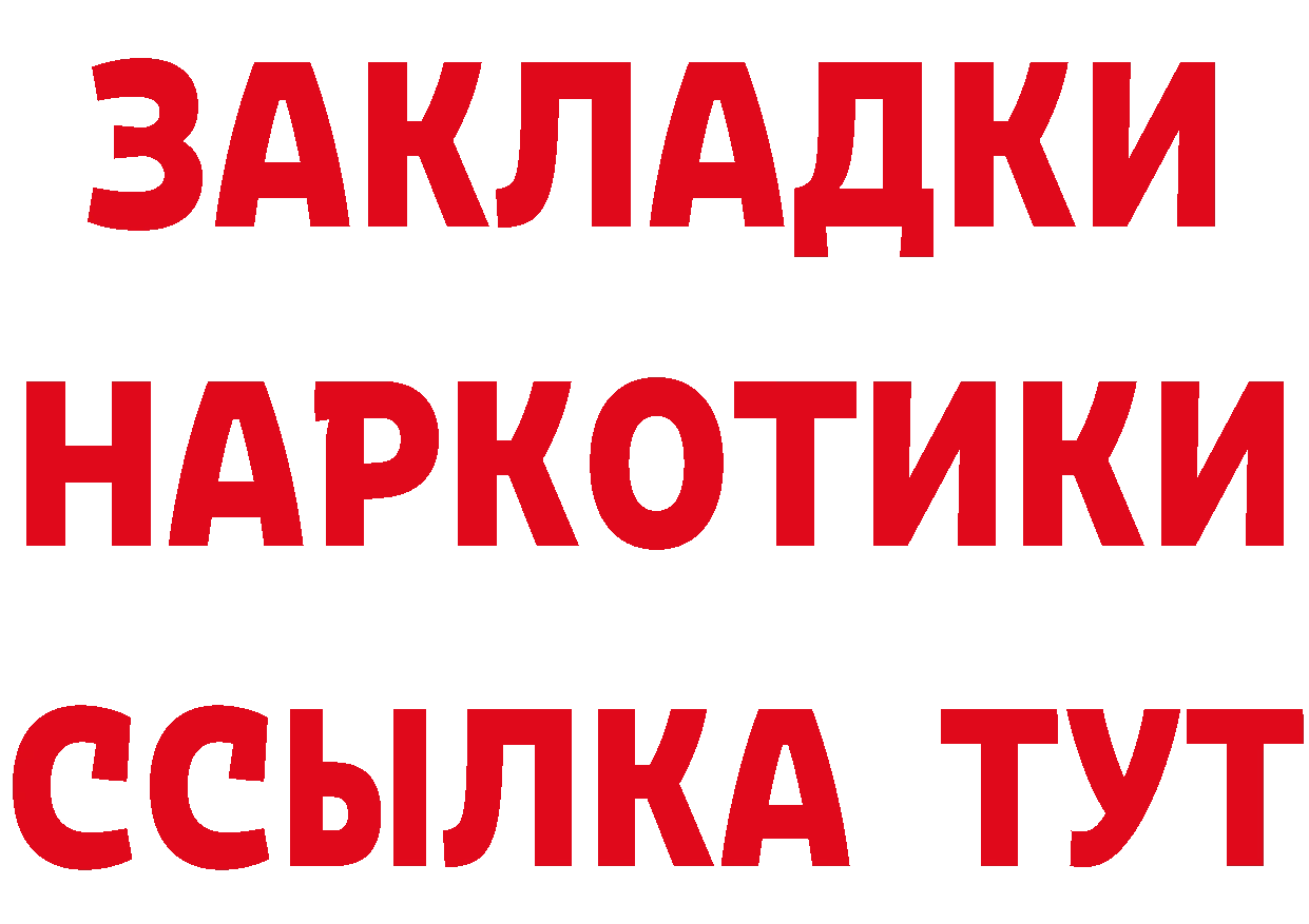 КЕТАМИН VHQ зеркало площадка OMG Орлов