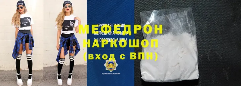 МЕФ mephedrone  Орлов 